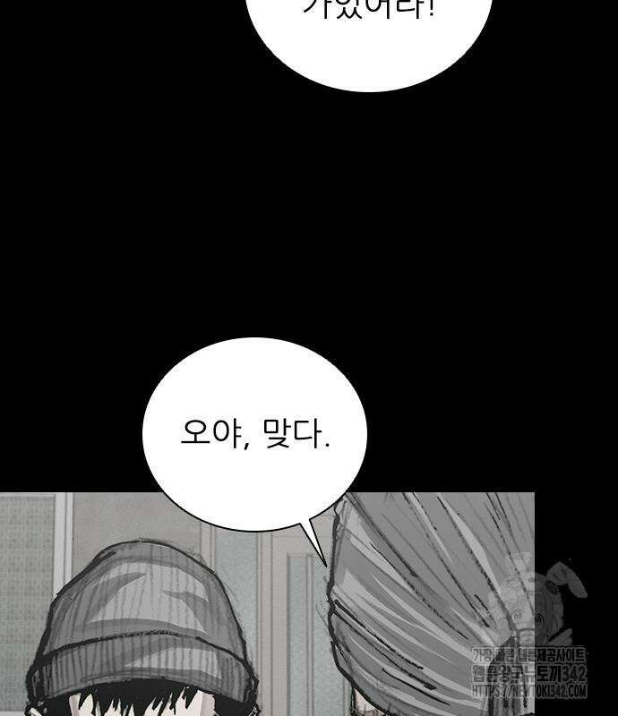 진주 42화 16