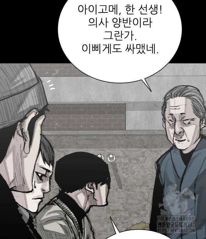 진주 42화 20