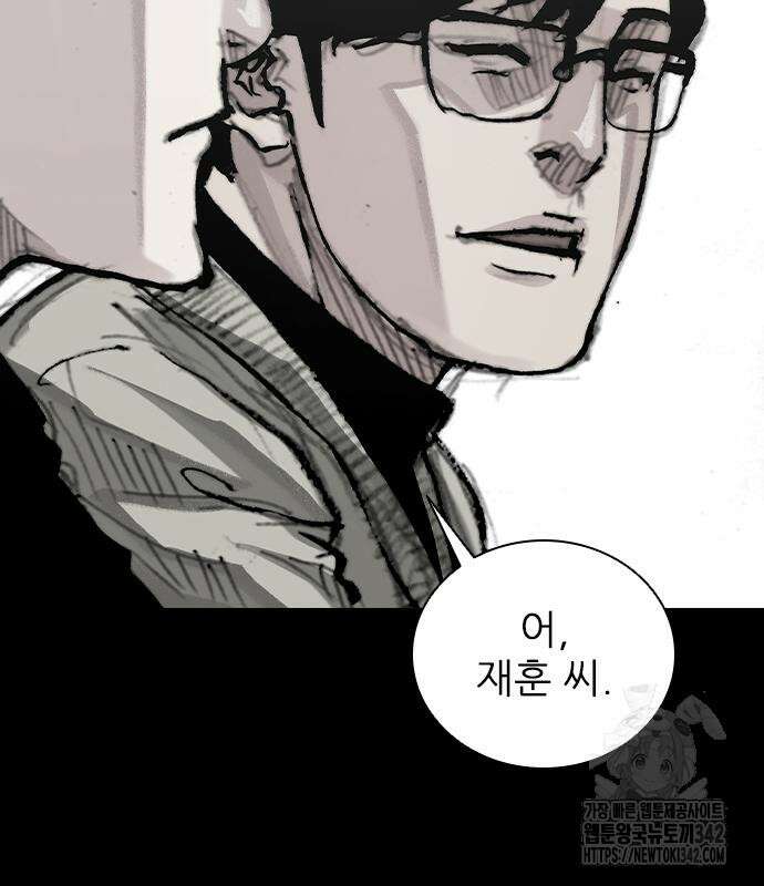 진주 42화 25