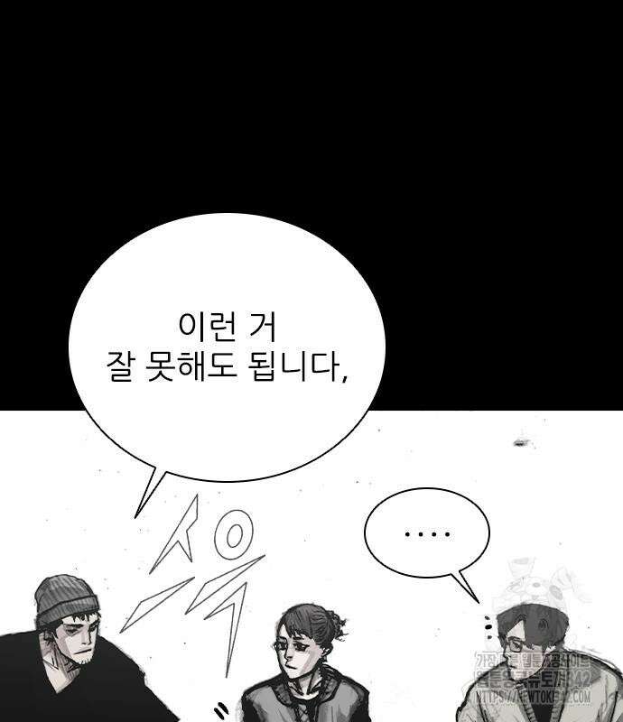 진주 42화 26