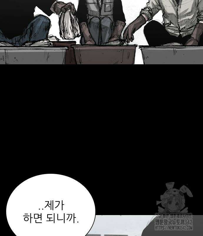 진주 42화 27