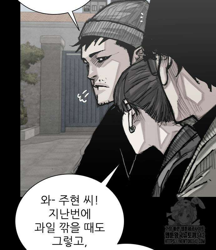 진주 42화 28