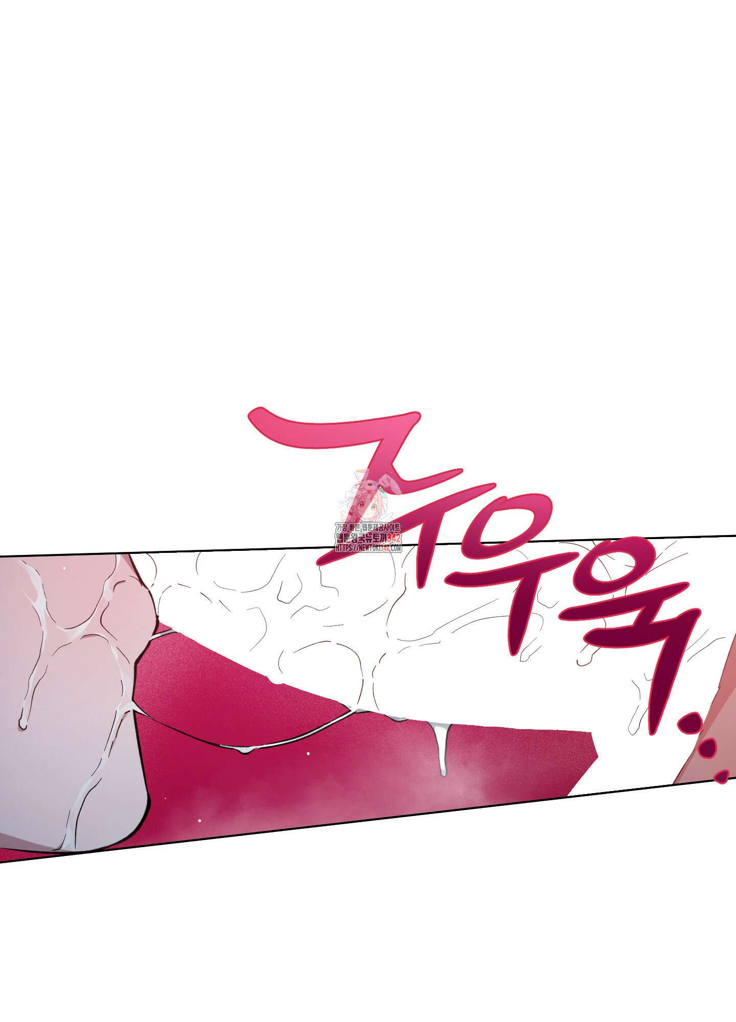 새벽 구름 강 63화 1