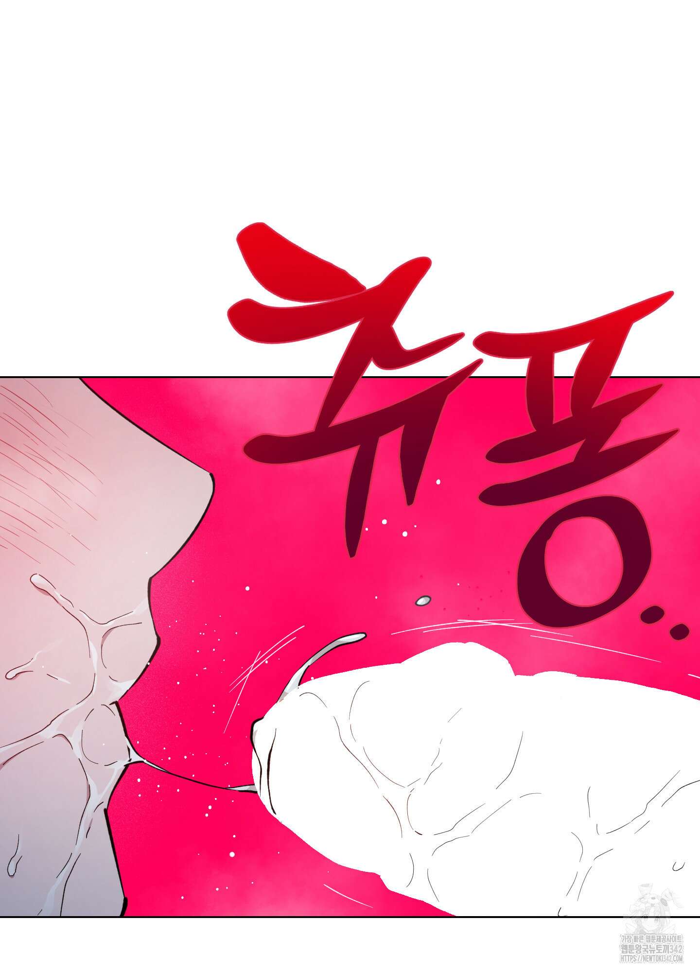 새벽 구름 강 63화 2