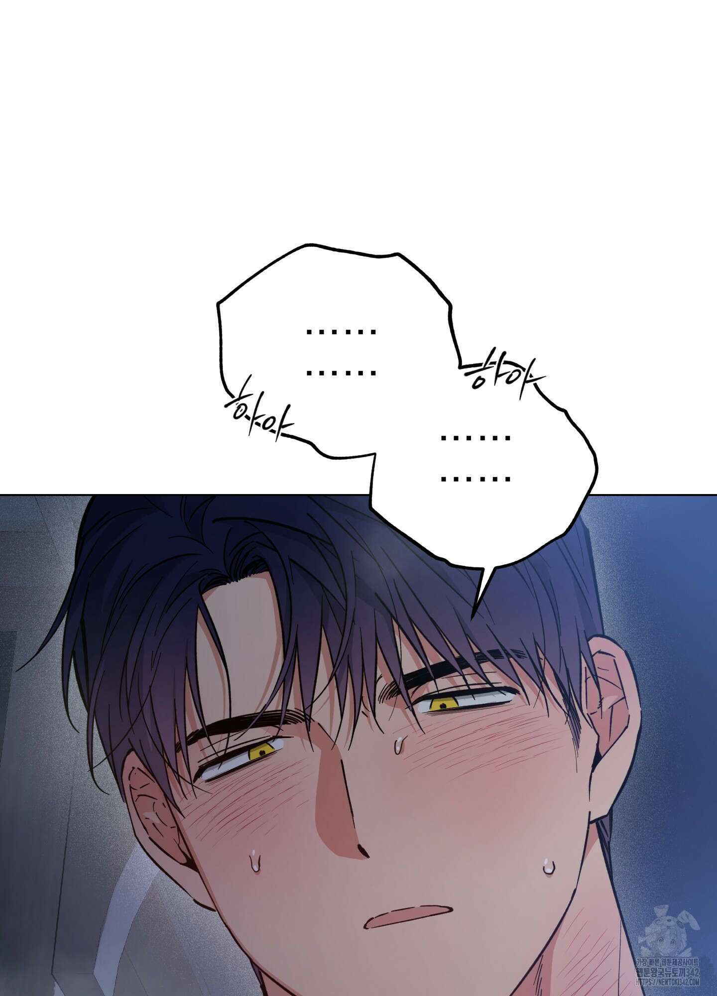 새벽 구름 강 63화 5
