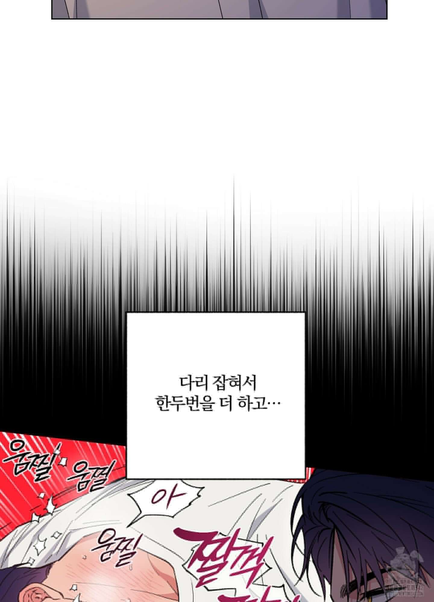 새벽 구름 강 63화 14