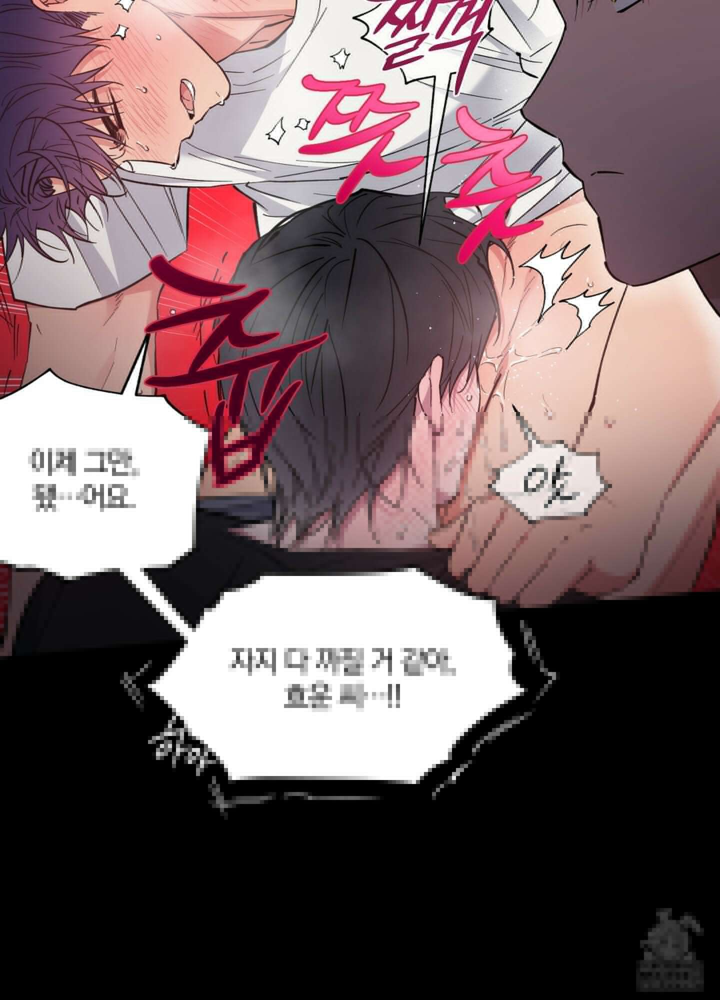 새벽 구름 강 63화 15