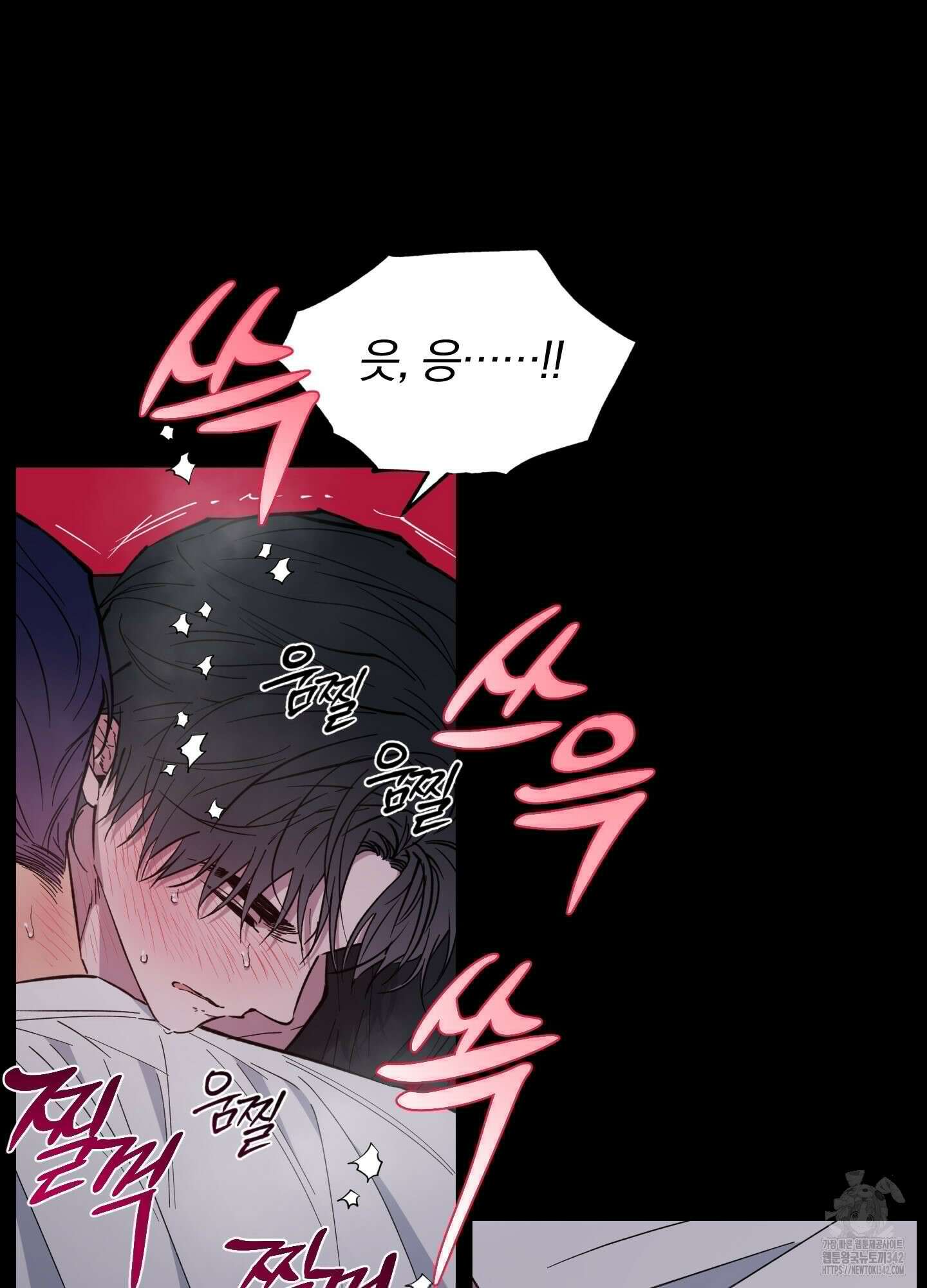 새벽 구름 강 63화 19