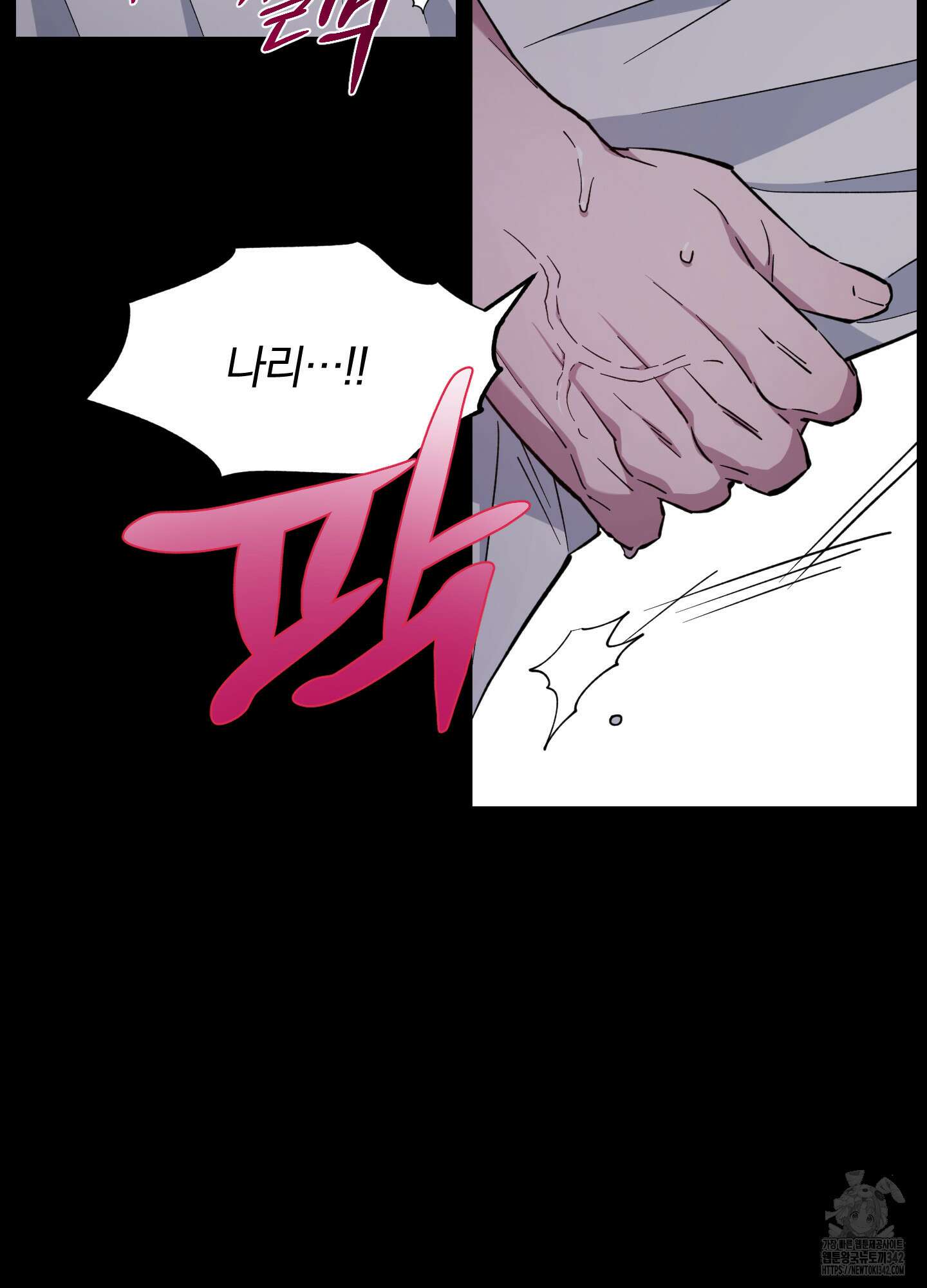 새벽 구름 강 63화 20
