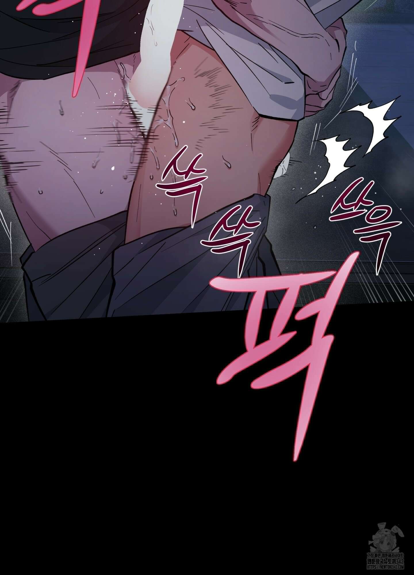 새벽 구름 강 63화 22