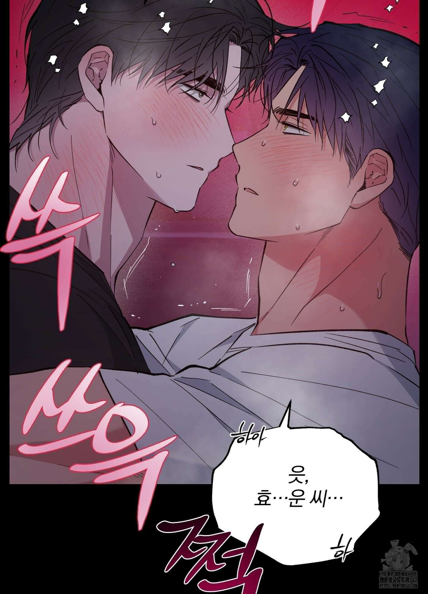 새벽 구름 강 63화 25