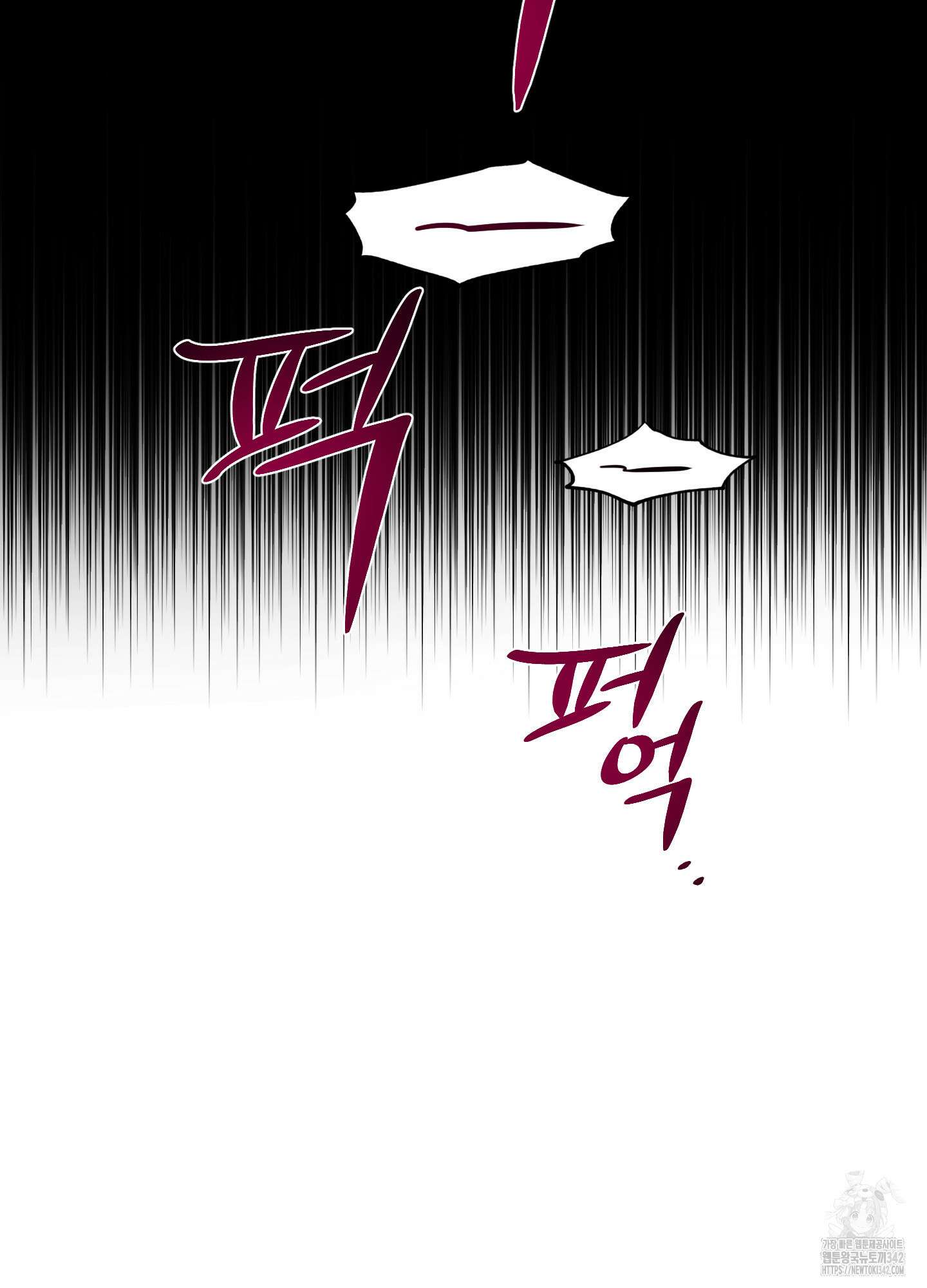 새벽 구름 강 63화 26