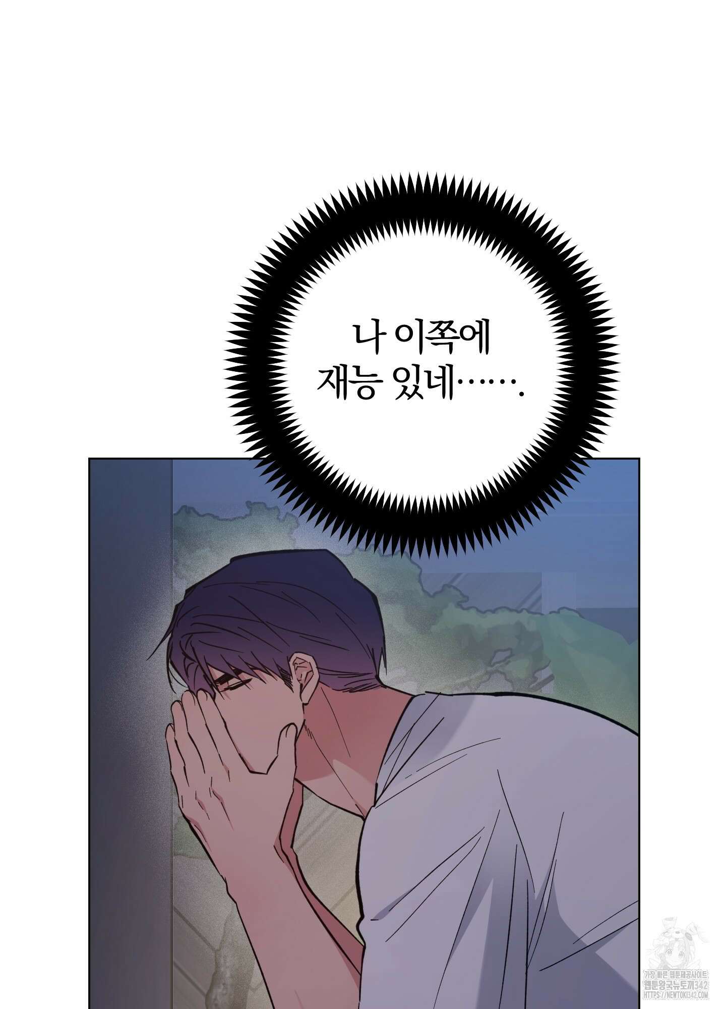 새벽 구름 강 63화 27