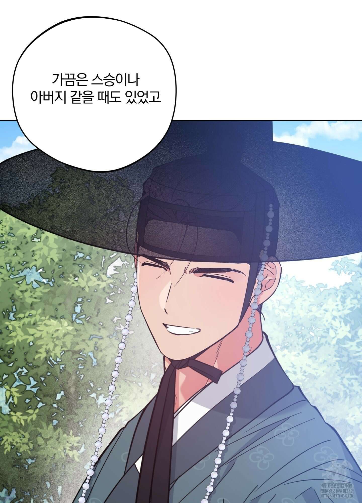 새벽 구름 강 63화 40