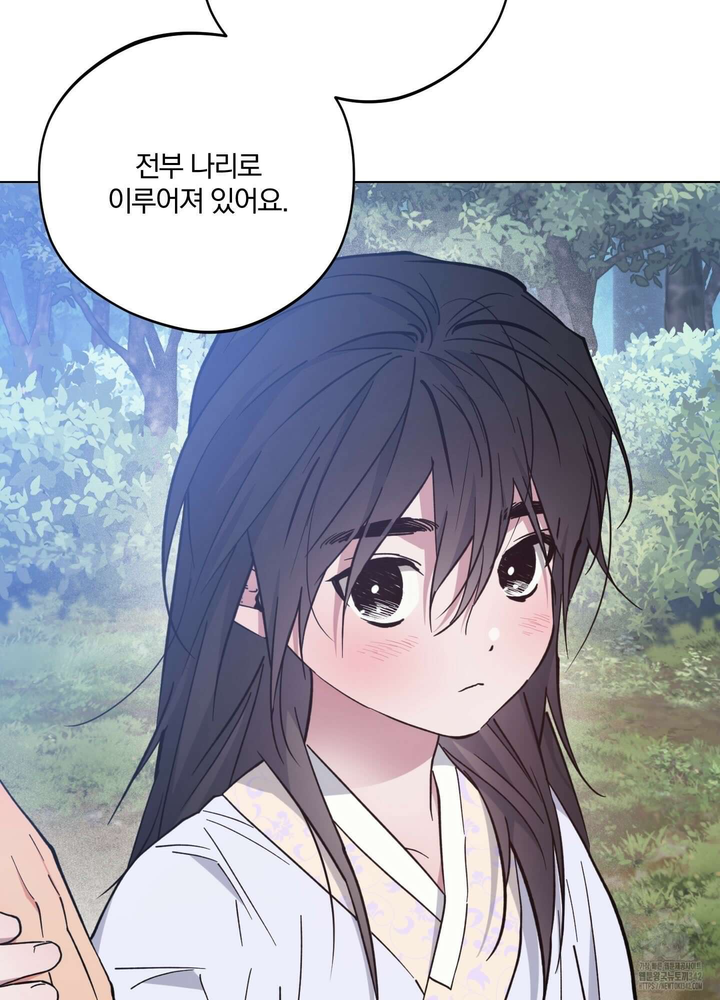 새벽 구름 강 63화 42