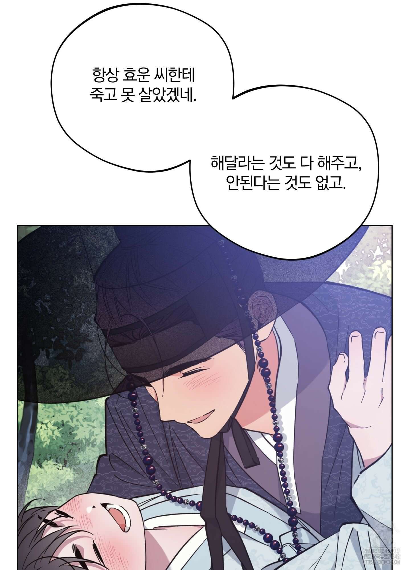 새벽 구름 강 63화 47