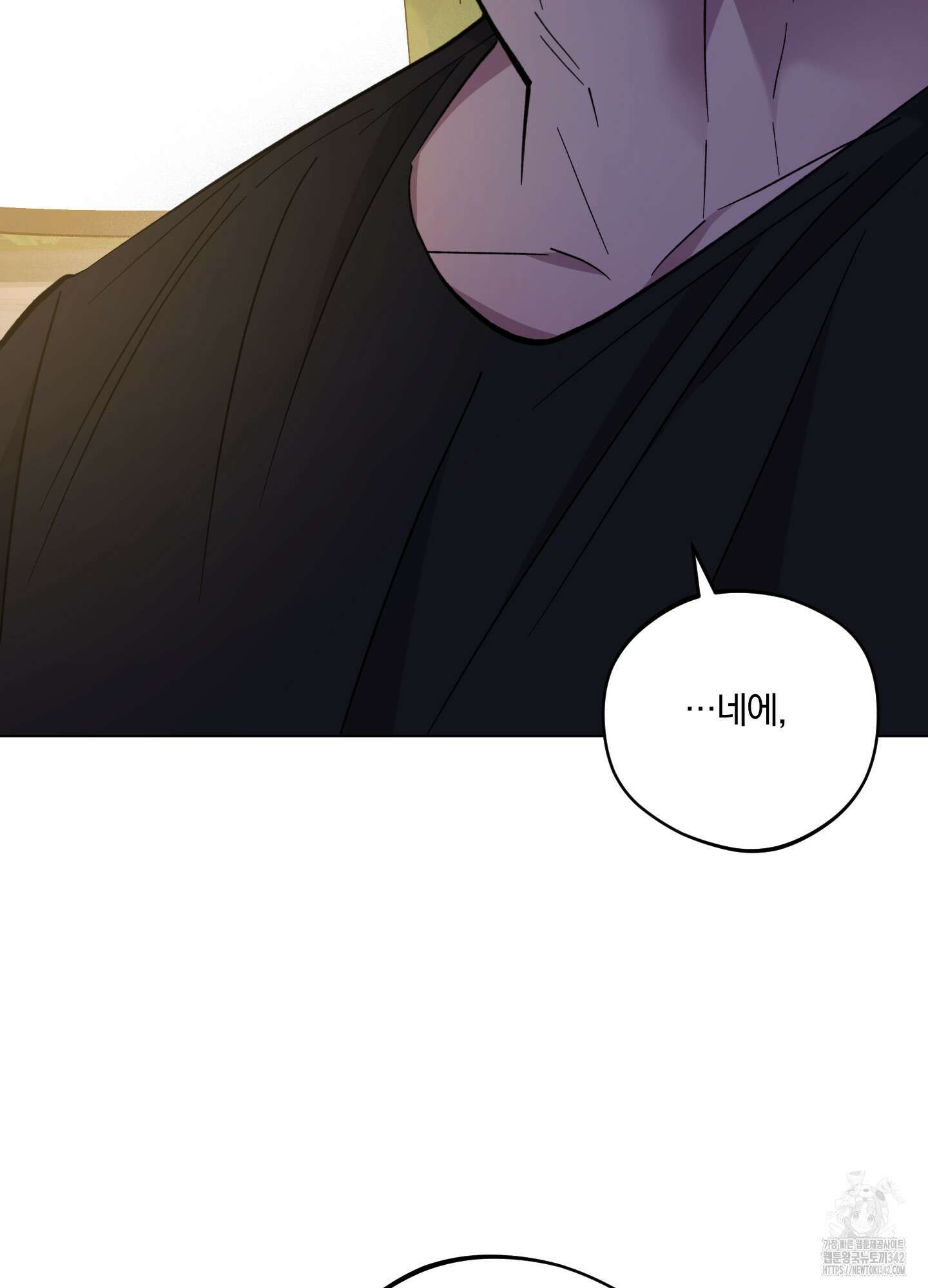 새벽 구름 강 63화 51