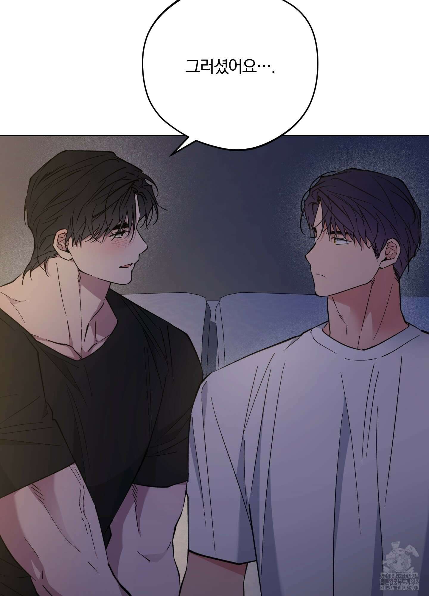 새벽 구름 강 63화 52