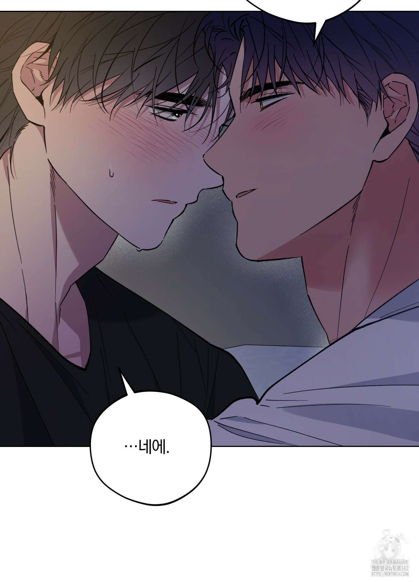 새벽 구름 강 63화 60