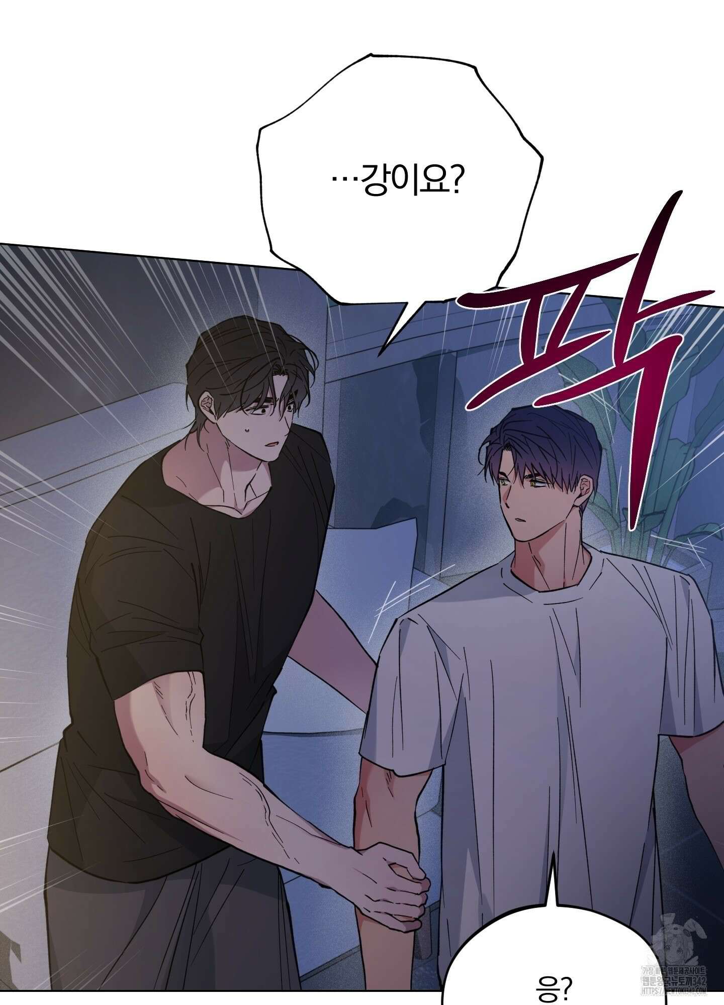 새벽 구름 강 63화 65