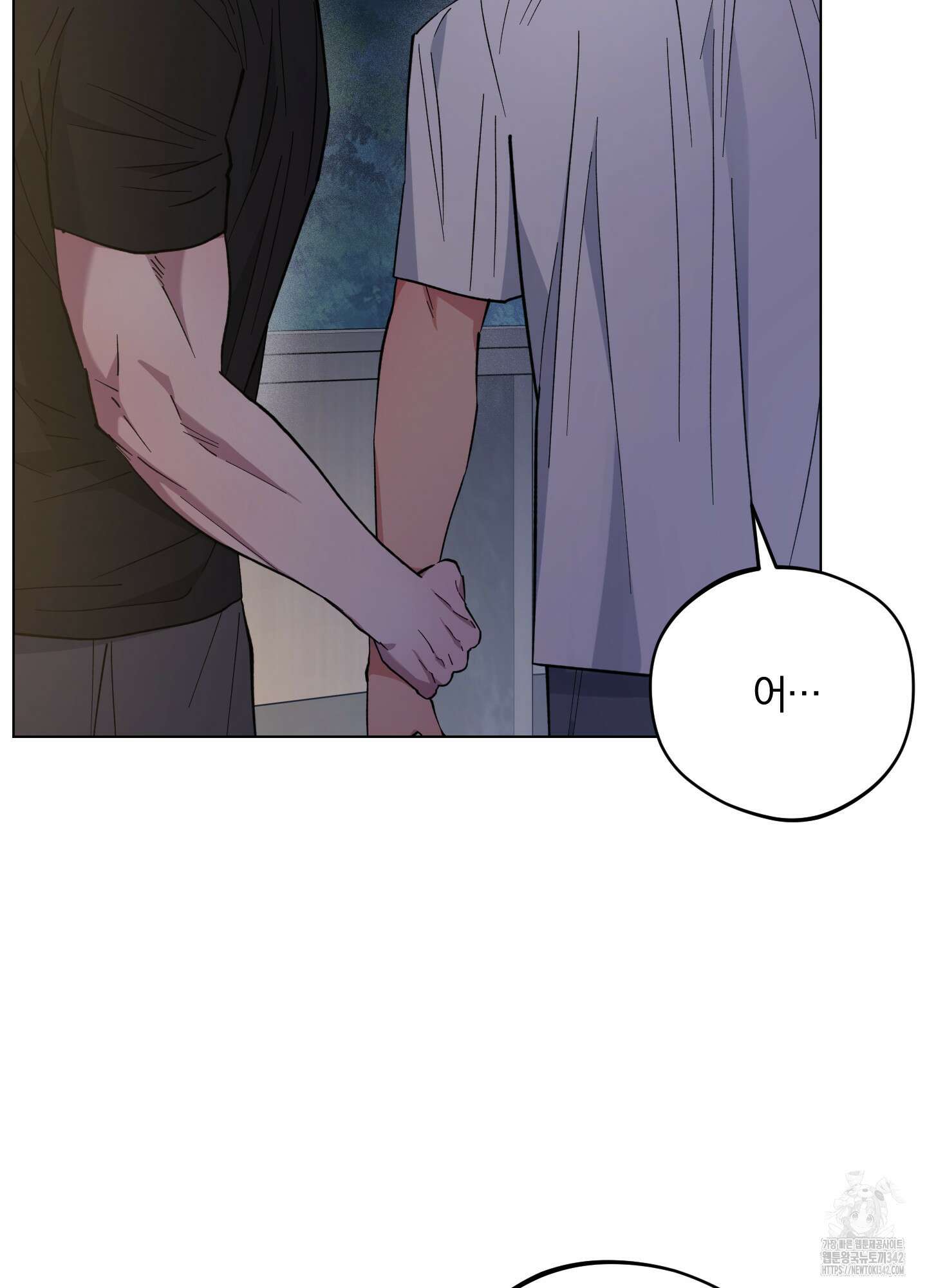 새벽 구름 강 63화 67