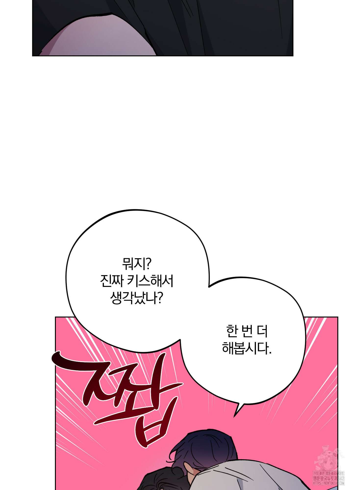 새벽 구름 강 63화 69