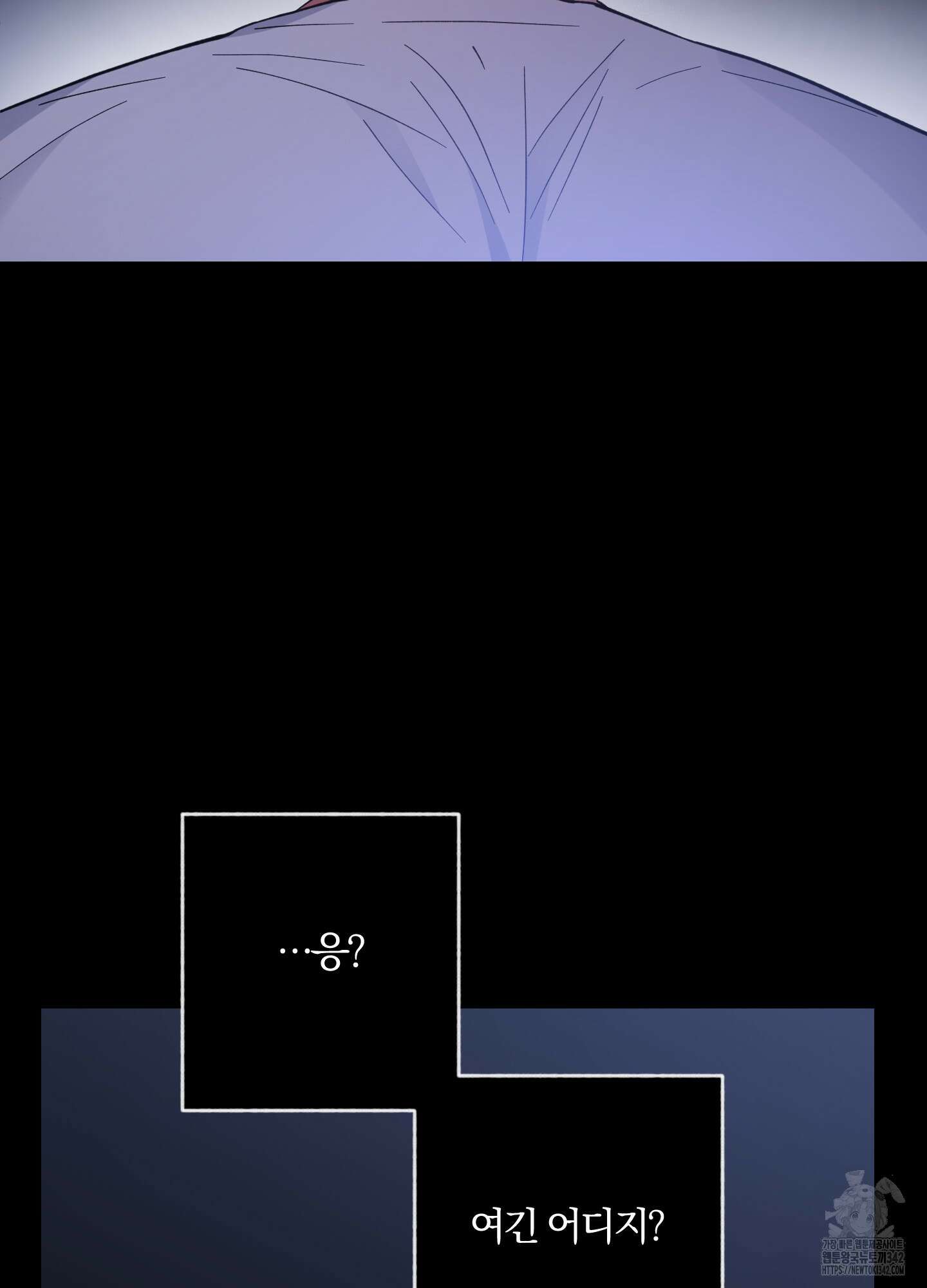 새벽 구름 강 63화 74