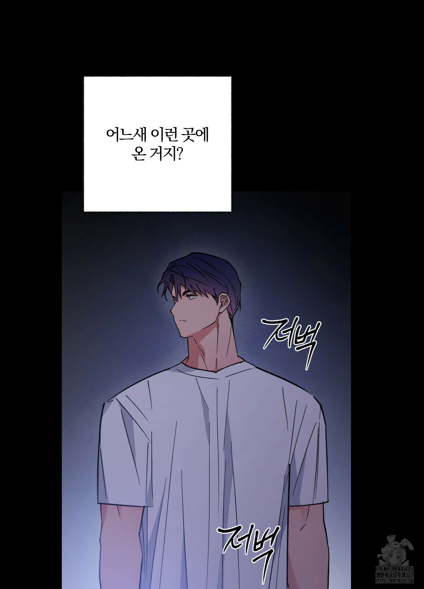 새벽 구름 강 63화 76