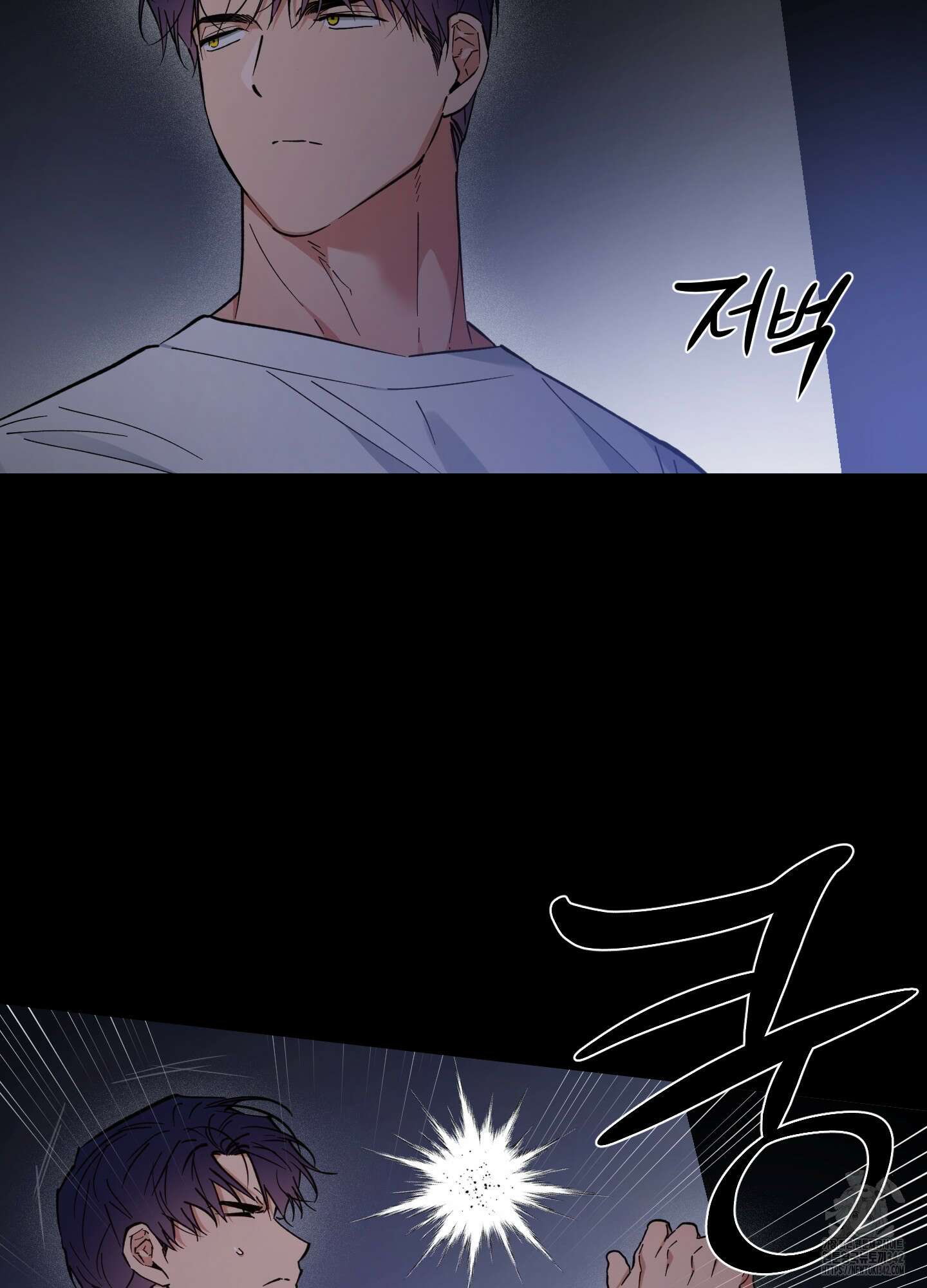 새벽 구름 강 63화 78