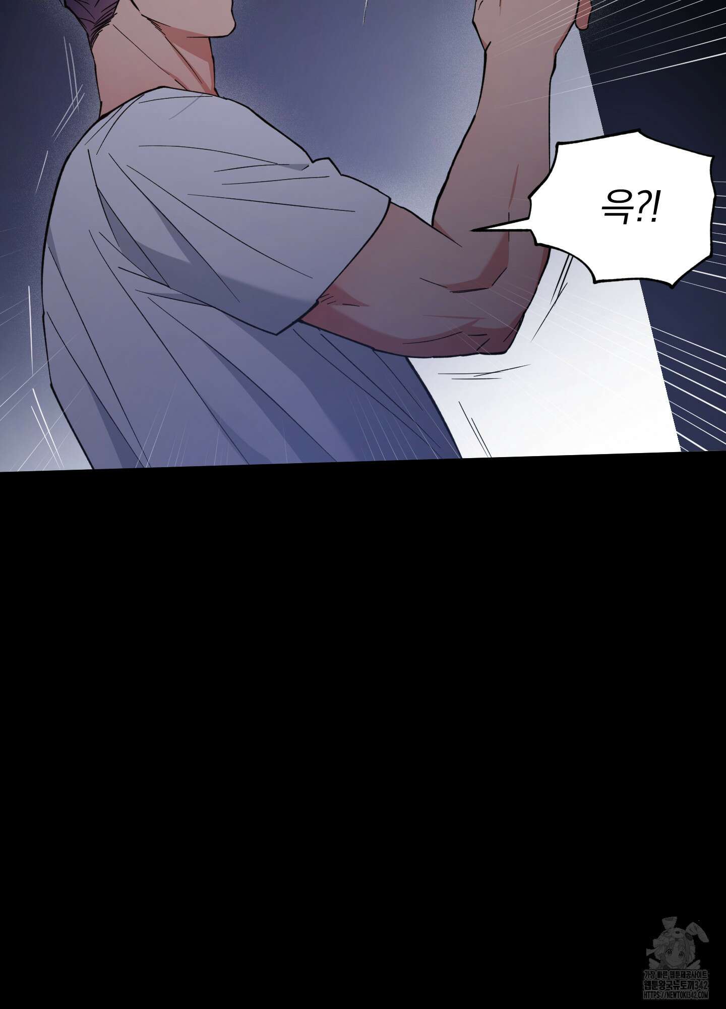 새벽 구름 강 63화 79