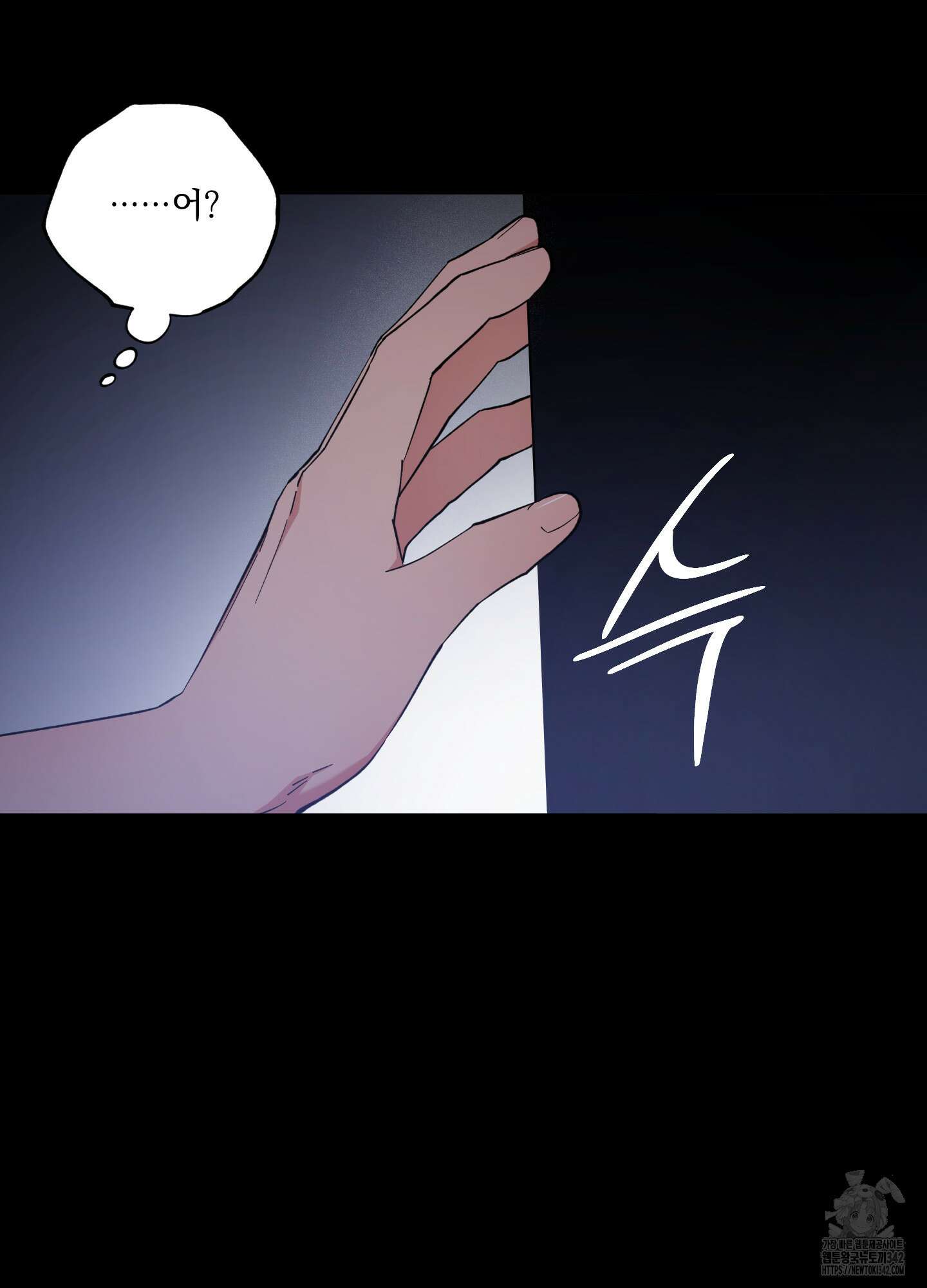새벽 구름 강 63화 83