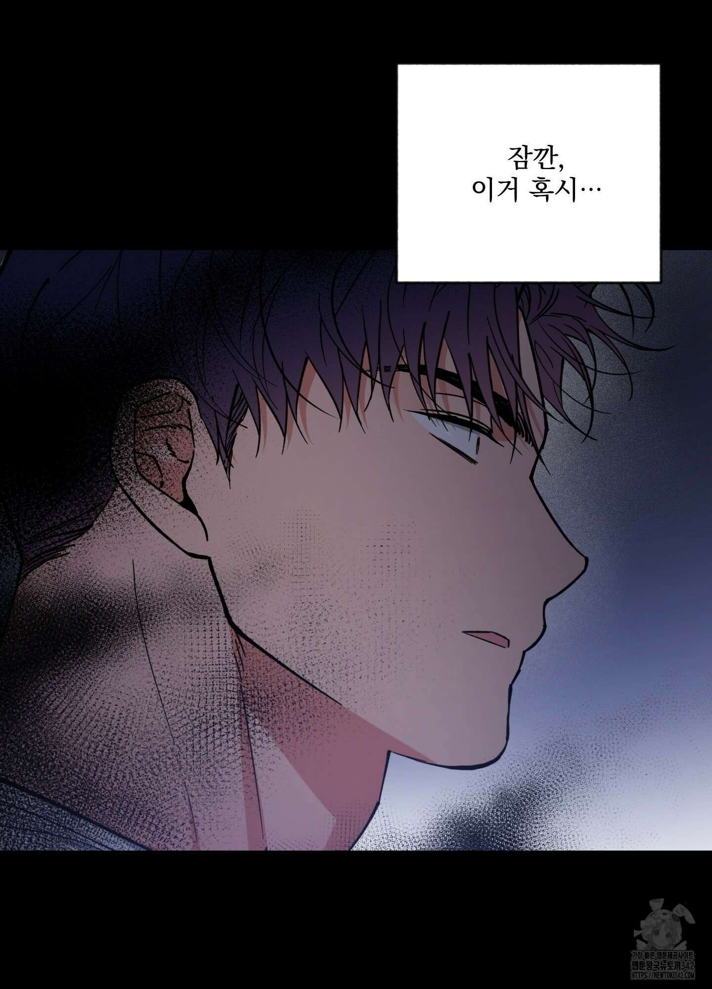 새벽 구름 강 63화 84