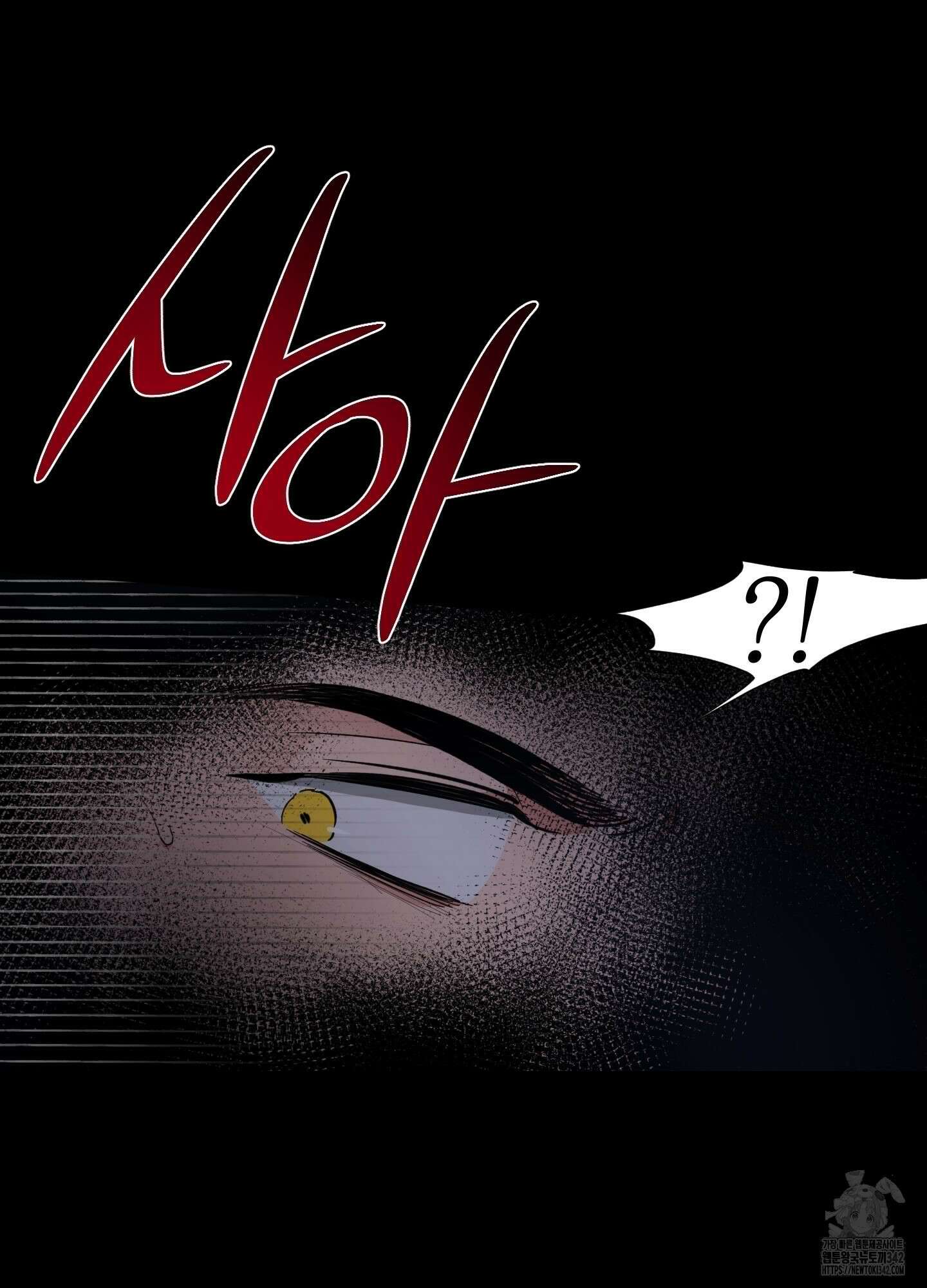 새벽 구름 강 63화 85