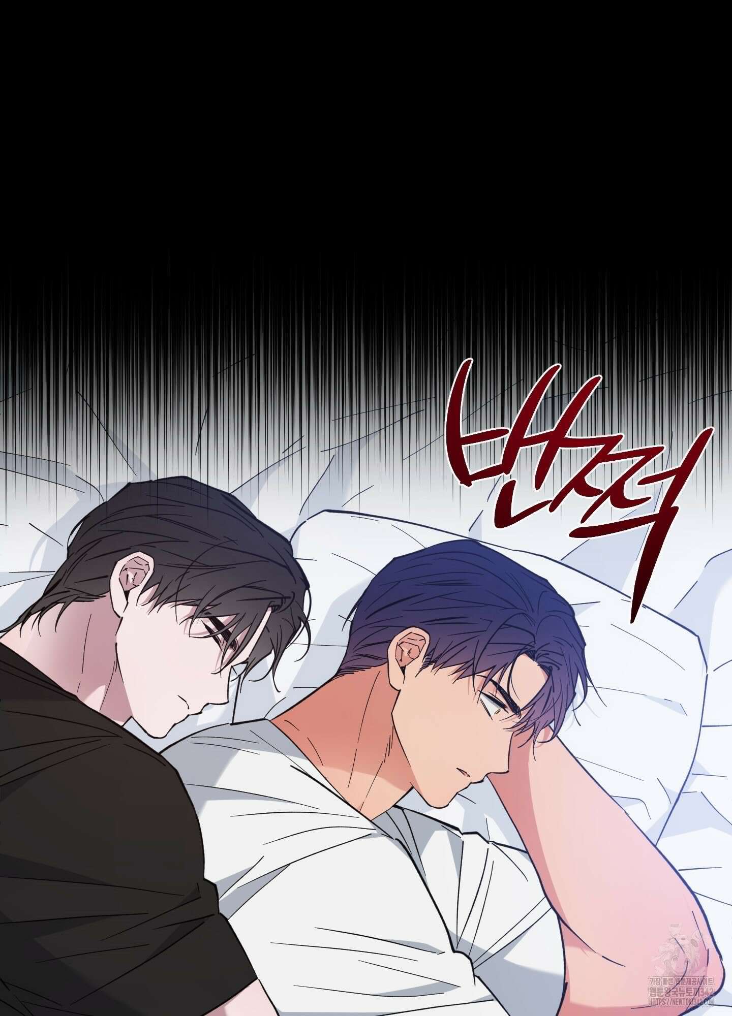 새벽 구름 강 63화 86