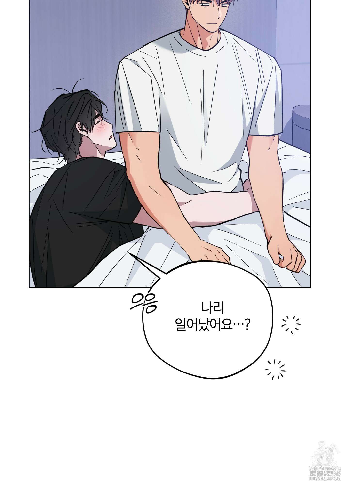 새벽 구름 강 63화 88