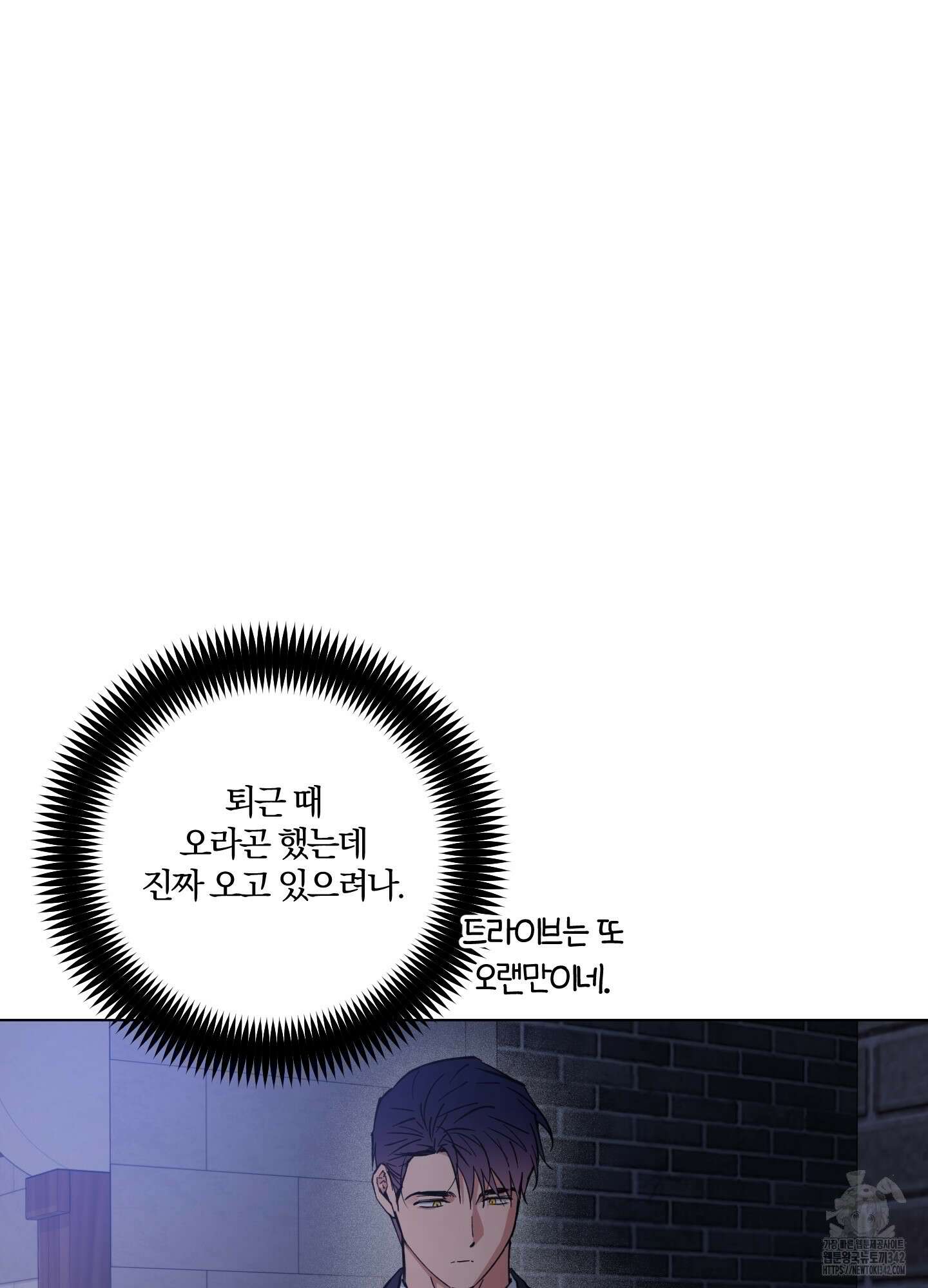 새벽 구름 강 63화 94