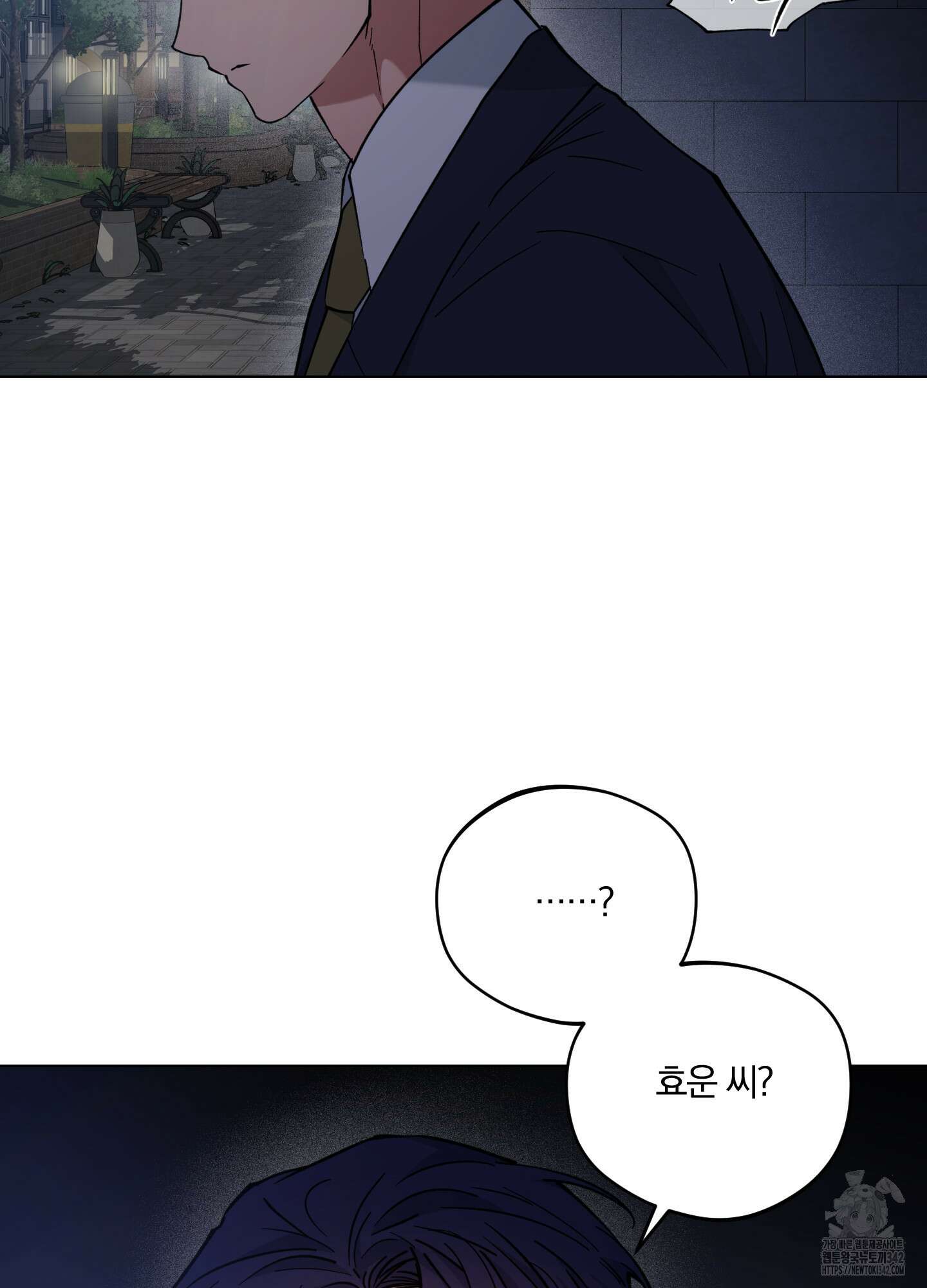 새벽 구름 강 63화 99