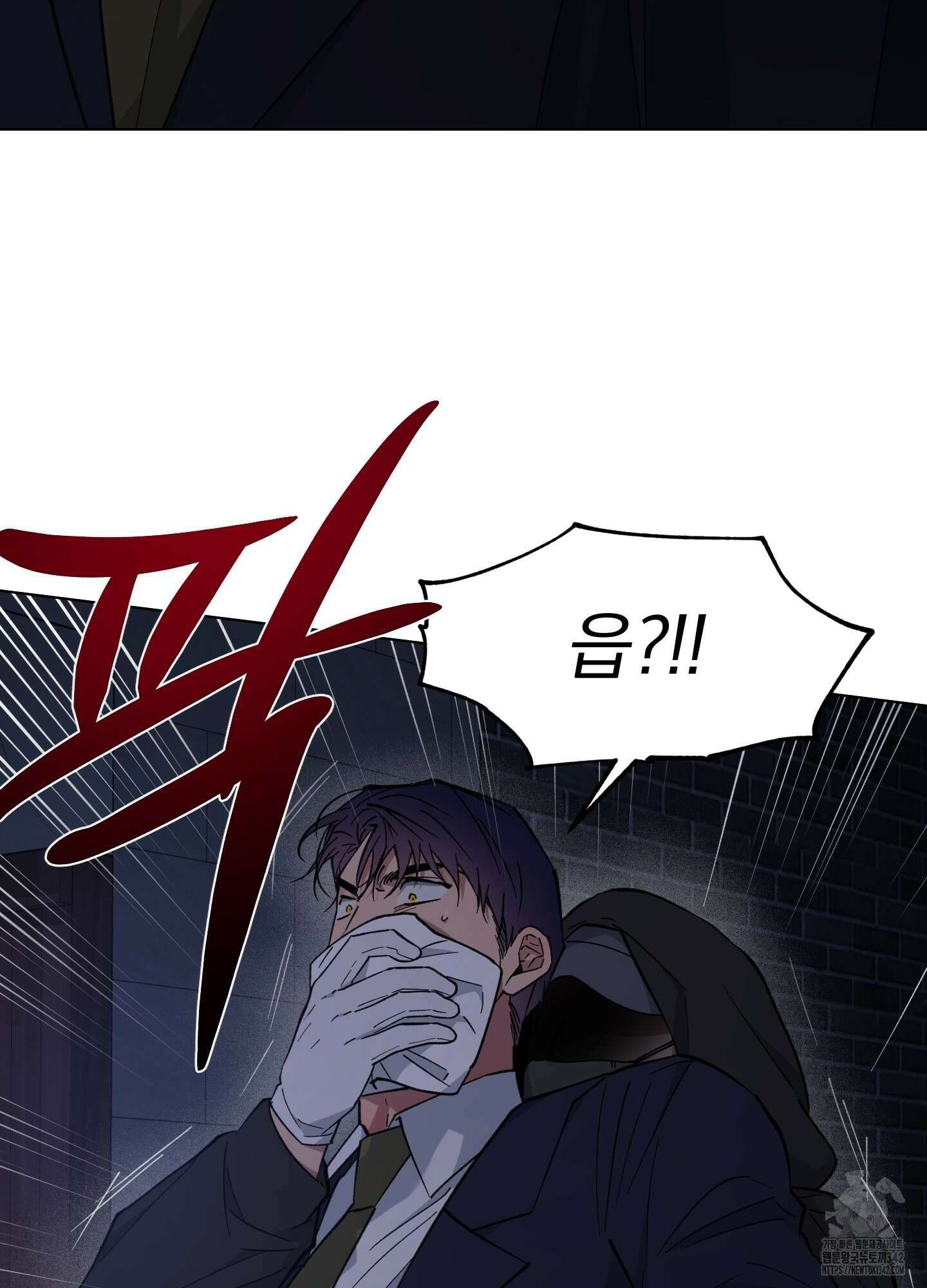 새벽 구름 강 63화 101