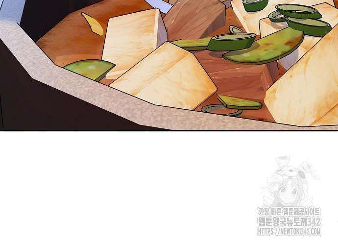 망돌의 사생 30화 7