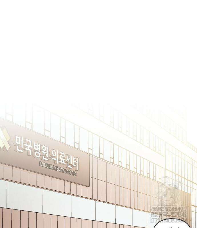 망돌의 사생 30화 12