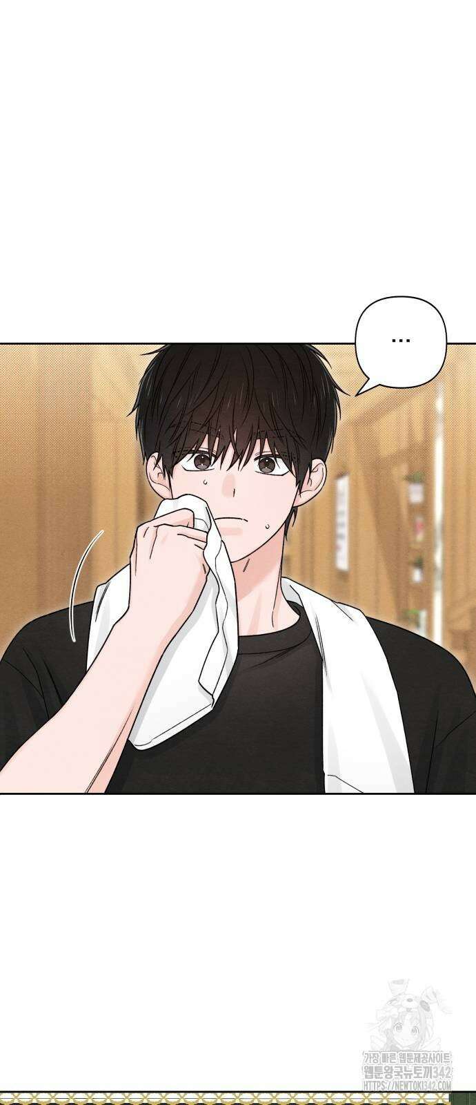 청춘계시록 81화 2