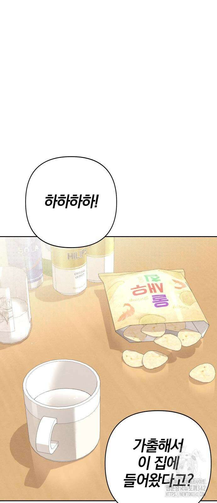 청춘계시록 81화 22