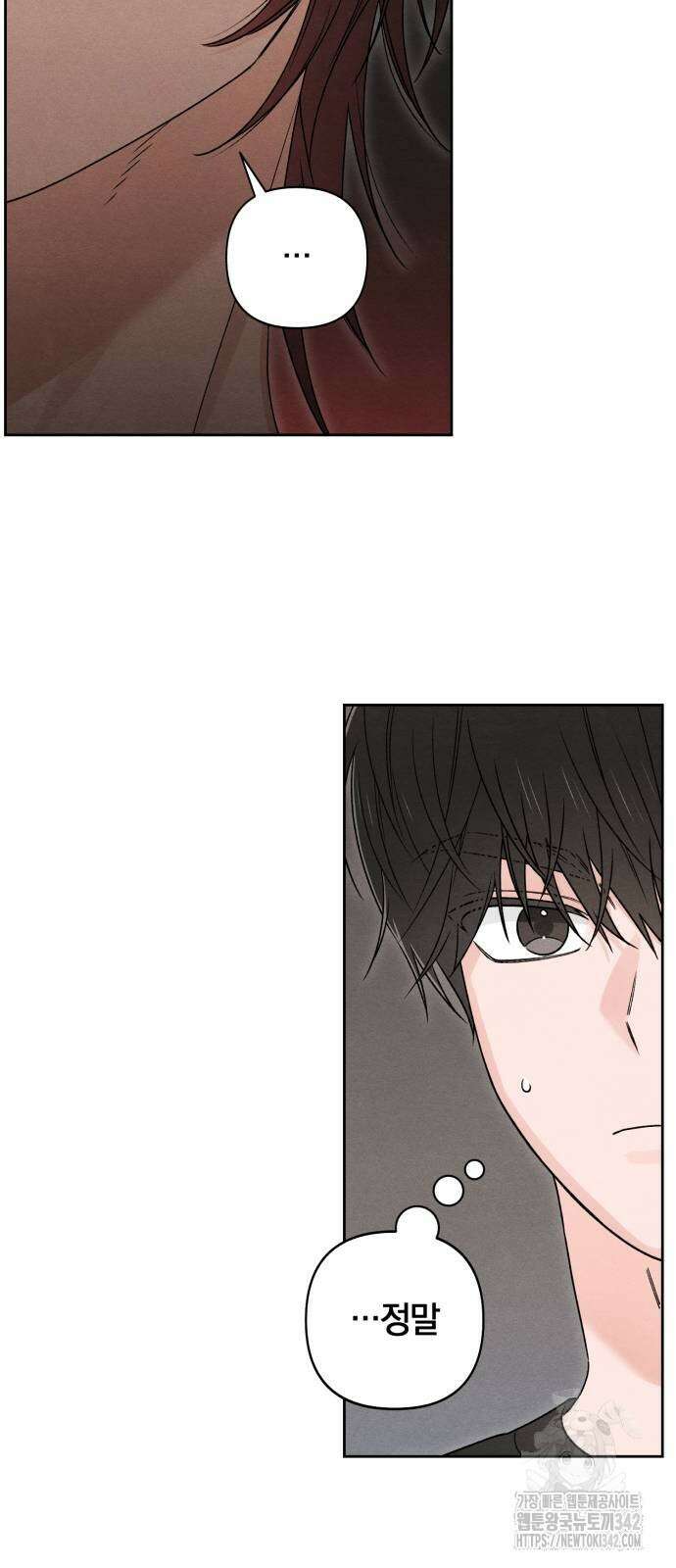 청춘계시록 81화 31