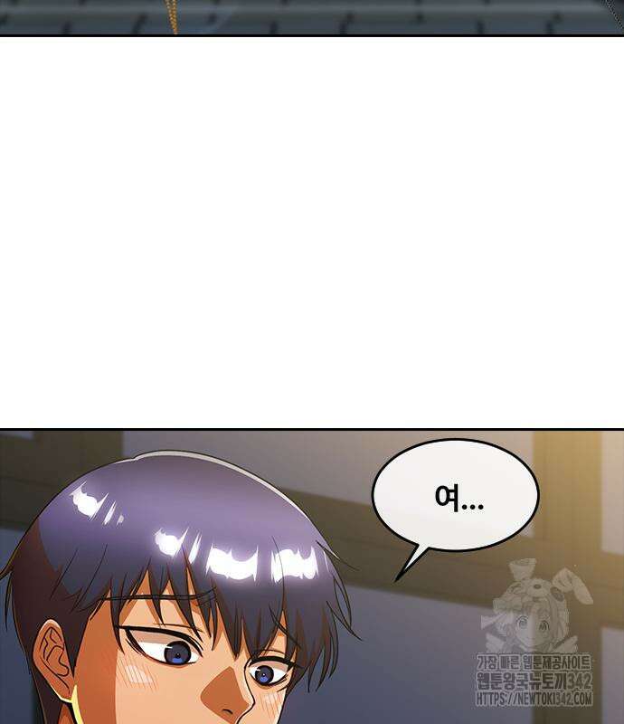 랜덤채팅의 그녀! 345화 3