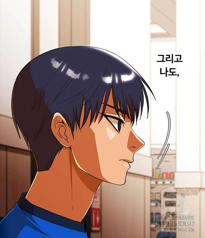 랜덤채팅의 그녀! 345화 22