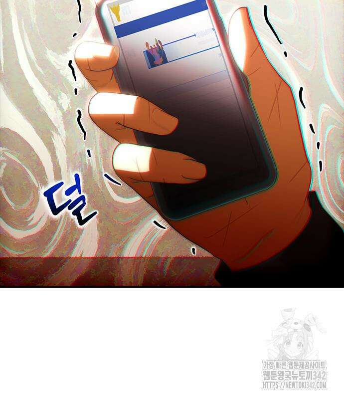 랜덤채팅의 그녀! 345화 54