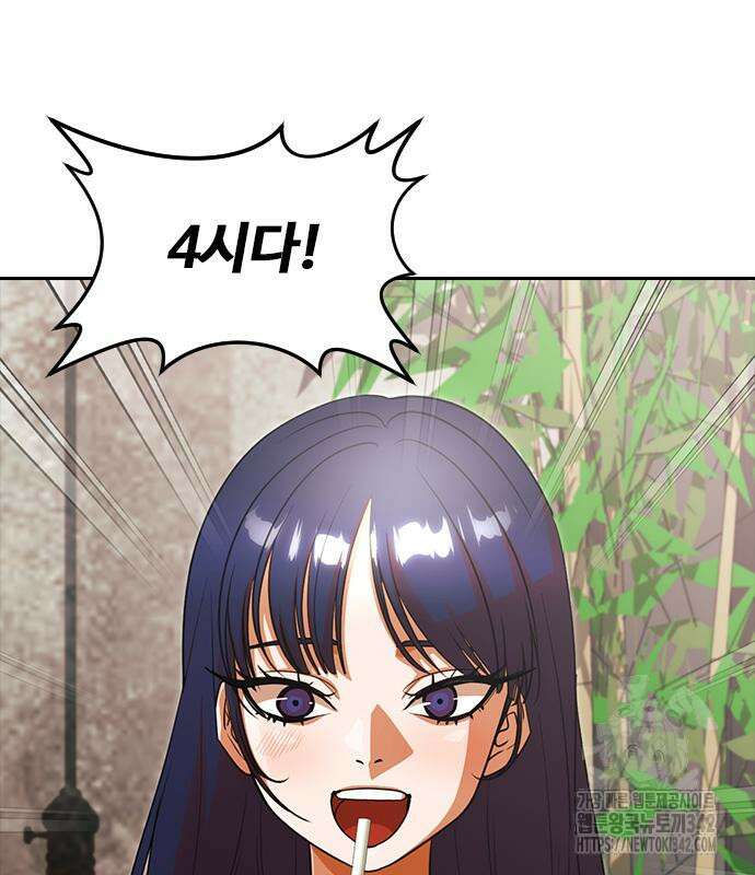 랜덤채팅의 그녀! 345화 55