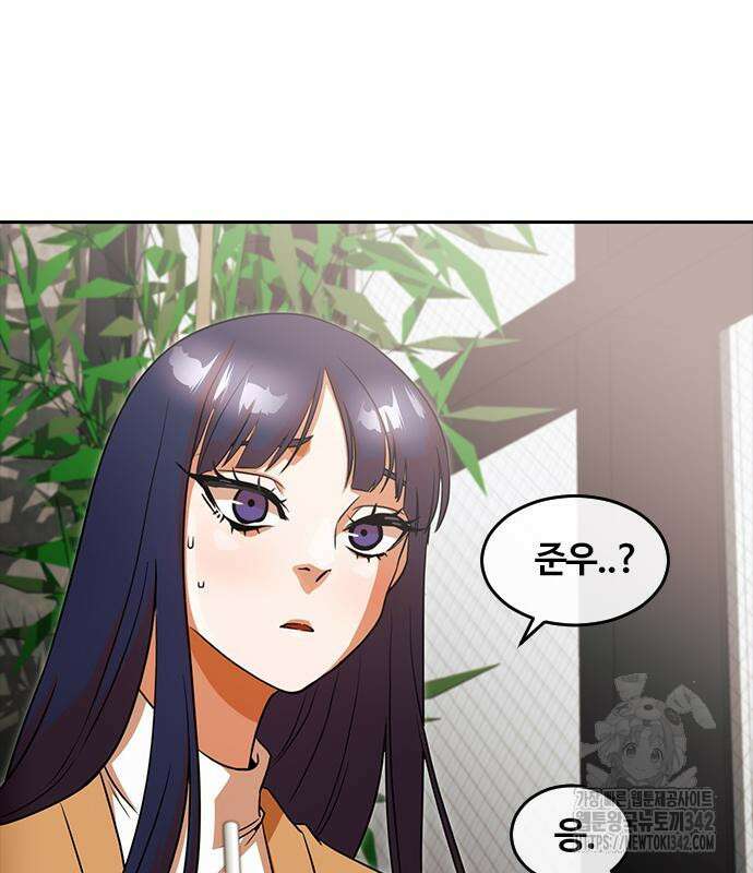 랜덤채팅의 그녀! 345화 60