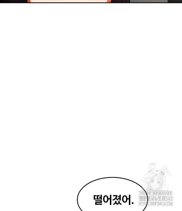 랜덤채팅의 그녀! 345화 62