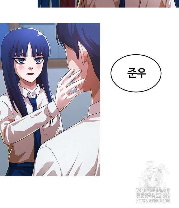 랜덤채팅의 그녀! 345화 103
